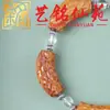 Pulsera de cuentas de anacardo con patrón de torsión martillado de sándalo verde, talla creativa Art Ming Xianyuan, tubo curvo con forma de anacardo, unisex, pulsera de estilo vintage
