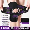 Joelheira japonesa para menisco com proteção de patela, suporte de mola, joelheira de silicone de compressão para montanhismo e caminhada