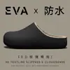Zapatillas de Algodón Impermeables Ailiser para Mujer Otoño/Invierno 2026 Nuevo Estilo para el Hogar de Interior Antideslizantes con Felpa Adicional Cálidas Zapatillas de Algodón para Hombre