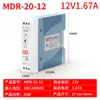 Fuente de alimentación conmutada para carril DR/MDR/NDR/EDR/SDR/WDR 5V12V24V36V de salida AC a DC