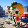 Fabricante de Esculturas de Fibra de Vidrio Suministra Modelo Grande de Simulación de Frutas y Verduras Escultura de Dibujos Animados de Paisaje Adornos para Exterior