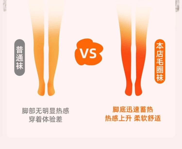 淘宝_商品ID_694119700363_长图拼接_11