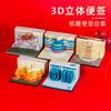 Notas Adhesivas Estéreo 3D Templo del Cielo de Beijing Adornos de Notas Adhesivas Estéreo Ciudad Prohibida Cultural y Creativo Papel Tallado Regalos Notas Adhesivas Desprendibles Notas de Conveniencia
