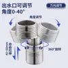 Codo Universal de Ángulo Reductor Excéntrico de Extensión Pie Curvo Accesorio de Conversión de Tornillo Codo