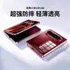 Adecuado para el teléfono Xiaomi 18 Fold, cobertura total, resistente a caídas, transparente, ligero y carcasa rígida para teléfono con un nuevo protector de lente
