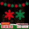 Banner de Fieltro de Cola de Pez Navideño, Accesorios de Banner de Fiesta de Centro Comercial Navideño de Fieltro, Suministros de Decoración de Bandera Colgante Navideña de Fieltro
