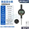 0 Indicador de Dial Digital Micrómetro Electrónico por Computadora PLC4857 Interfaz Estándar Adquisición de Comunicación Altímetro Otro