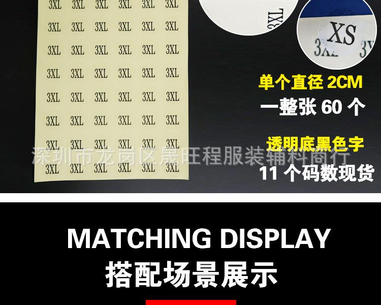 2CM-不干胶F-6XL_04.jpg