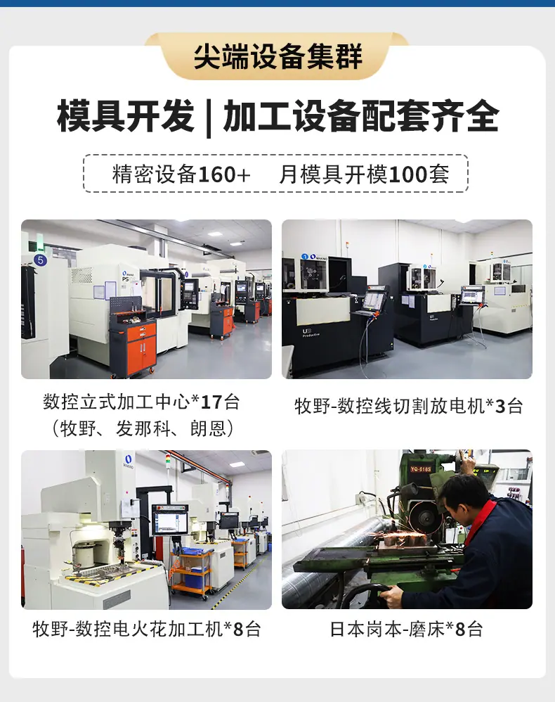 长德鑫工厂通用板块_02