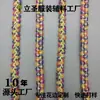 Borda de Renda Serpenteada Colorida com Bordas Douradas para Tear e Crochê, Acessórios Decorativos para Jaquetas Estilo Chanel, Almofadas, Sapatos e Bolsas