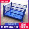 Caja plegable de acero Caja plegable de acero Caja plegable apilable Caja plegable de hierro