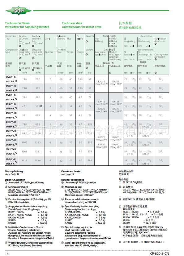 微信图片_20240113182001