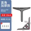Trípode de Metal Patas para Mueble de TV Patas para Mesa de Café Patas para Sofá Patas para Mesa Patas para Gabinete Muebles para Mesa de Café Patas de Hierro Almohadillas Elevadoras
