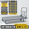 Adequado para Carrinhos Plataforma de Carga Pesada, Carrinhos de Aço com Suporte de Carga, Carrinhos de Mão, Carrinhos Dobráveis e Carrinhos Puxados à Mão