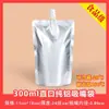 Wow Bolsas con Boquilla de Papel de Aluminio Personalizadas Empaque Bebidas de Medicina Herbal China Jugo de Ciruela Empaque Separado Bolsas de Café Bolsas Transparentes con Boquilla