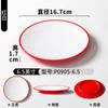 Pratos de Melamina Xiangyuan, Imitação de Porcelana, Uso Comercial para Restaurantes de Churrasco, Prato para Churrasco, Prato de Apresentação de Carne para Hot Pot, Prato para Pratos Frios, Prato Redondo