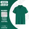 Exportação Transfronteiriça Camisetas Polo de Tamanho Grande com Tamanhos Europeus e Americanos Personalizados, Roupa de Trabalho de Manga Curta de Algodão Imitado Seda de Gelo Algodão com Logotipo Impresso