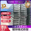 Bandeja para Cables Tipo Escalera Galvanizada por Inmersión en Caliente Metal Galvanizado Bandeja para Cableado Ignífuga Accesorios para Bandeja para Cables y Alambres Tipo Escalera