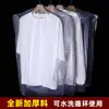 Funda Protectora contra el Polvo para Ropa de Tintorería, Bolsa Gruesa Desechable para Colgar Ropa, Funda Transparente de Plástico PE para Abrigos y Trajes