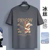 Transfronterizo 2026 Camiseta de Manga Corta Fina para Hombre Verano Moderna de Manga Corta Transpirable de Secado Rápido Cuello Redondo Ropa Tallas Grandes Ropa para Hombre
