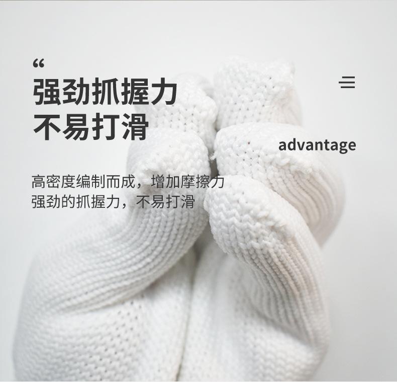 灯罩棉手套详情页_08.jpg