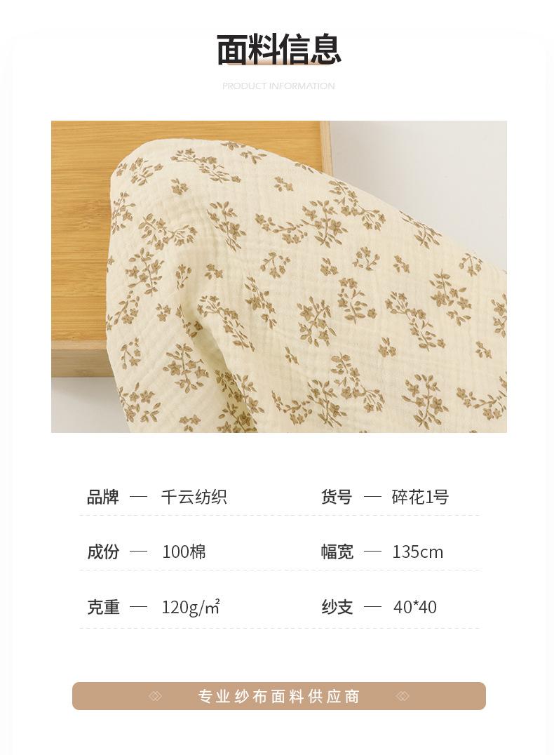 千云纺织_04.jpg