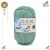 Algodón de Leche de 5 Hebras Lana Cinco Hebras Venta al por Mayor Lana para Bebé Ganchillo Zapatillas Bolso Muñeca Hilo de Lana Grueso Medio para Tejer a Mano