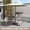 Mesa y Sillas para Patio Exteriores con Sombrilla, Sombrilla Central de Ocio para Exteriores, Set de Sombrilla para Sol para Terraza, Villa, Balcón