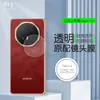Adequado para Película de Lente Honor X8D, Honor Play 80 Plus/Magic V6/200 Película de Vidro 3D para Lente