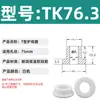 Anel Protetor de Silicone em Forma de T com Furo Passante, Anel de Fio Resistente a Altas Temperaturas, Anel de Vedação para Chassi de Cabo, Luva Protetora de Fio, Plug de Furo