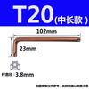 Llave de vaso hexagonal Torx estrella antirrobo con agujero mediano destornillador S2 bronce T10T15T20-T50