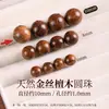 Cuentas de madera natural, cuentas sueltas para manualidades DIY, cuentas budistas, madera de durazno, madera de agarwood Qinan, madera de ébano, materiales para hacer pulseras