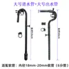 Accesorios para Cubo Filtro y Entrada/Salida Filtro Cubo Ducha de Lluvia Otros Accesorios Componentes Tubos Película de Aceite Entrada de Agua Tubería HW Otro Redondo