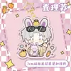 Fãs Luz e Noite Jogo de Amor Xiao Yi Qi Si Li Charlie Su Chaveiro Pingente Pendurado Secundário