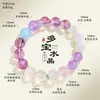 Pulsera de Amatista Natural para Mujer, Pulsera Fresca y Dulce de Cristal Blanco y Flor de Loto, Joyería para Mejores Amigas