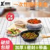 Tazón Desechable Redondo Americano Y1000 Edición Pequeña Para Llevar Arroz de Patas de Cerdo Caja de Empaque Tazón Redondo Engrosado con Tapa Microondas