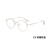Armazón de Gafas Redondo de Metal Artístico Estilo Retro Sin Graduación para Estudiantes, Adecuado para Lentes Graduados, Efecto Adelgazante, Venta al por Mayor de Fábrica