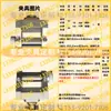 Sansi Taijie Island Shimadzu Máquina de Pruebas de Tensión Conector de Montaje de Dispositivo de Sujeción Wance Instron MTS Herramientas de Compresión