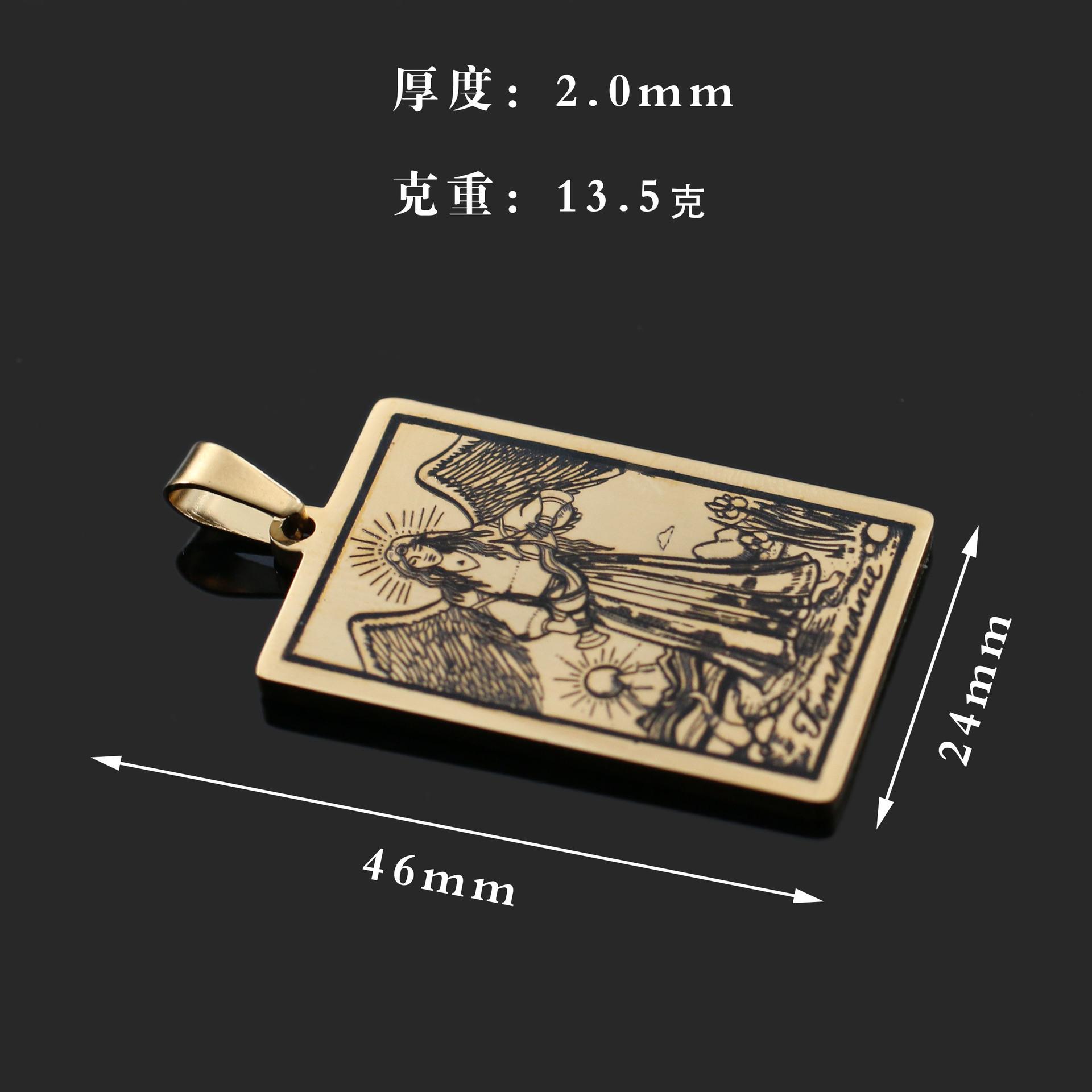 塔罗牌12