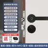 Cerradura de Huella Dactilar para Puerta Interior de Madera de Diez Idiomas Transfronteriza para Dormitorio del Hogar, Cerradura en Forma de Bola, Cerradura Inteligente tipo Graffiti, Cerradura de Contraseña, Comercio Exterior
