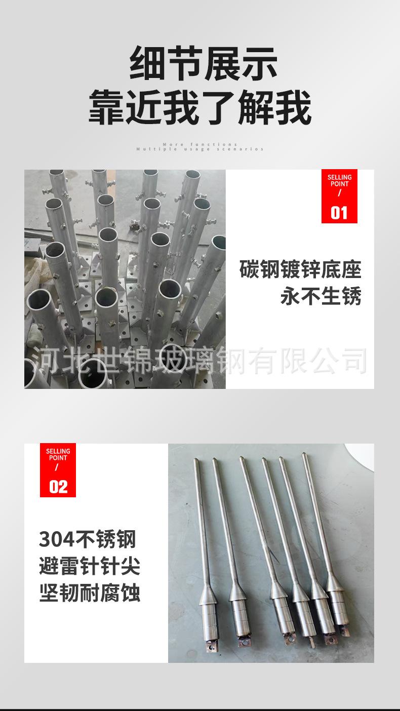 避雷针-详情页_09.jpg