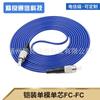 Cable de Patch Cord de Fibra Óptica Blindado de Alta Calidad FC-SC-ST-LC Monomodo Doble Núcleo a Prueba de Roedores Armadura Suave Cable de Pigtail de Núcleo Único