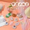 Bolsa de Gelo para Resfriamento Xiaobingbao Resfriamento Físico Bolsa de Compressa Fria com Gel Mini Fofa Portátil Bolsa de Compressa de Gelo Tapa-olho