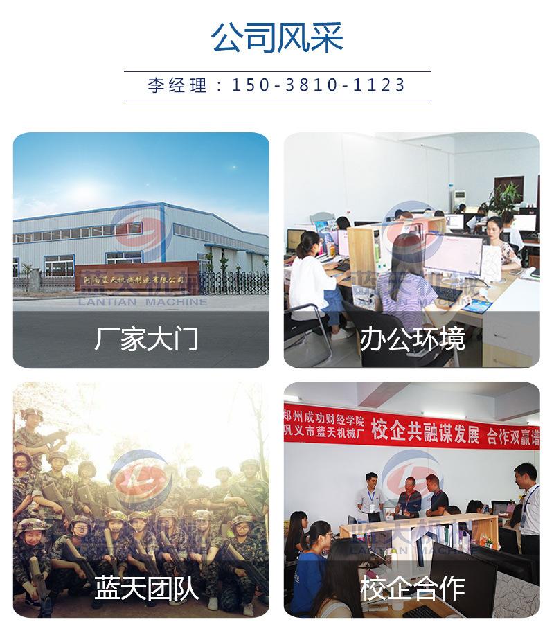 银鱼烘干机_27.jpg