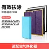Filtro Compatible Wanchuang para Purificador de Aire Philips Ac4076/18/4074/4072/4016 Elemento de Filtro 4147