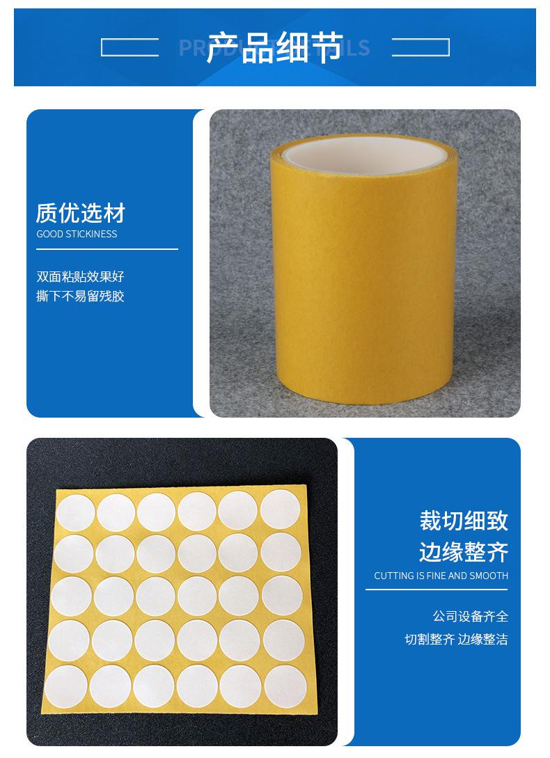 PET双面胶脚垫详情页_04