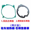 Accesorios Completos para Estufa de Leña Calentador de Combustible de Estacionamiento Papel de Aluminio Tubo de Salida de Aire Filtro de Elemento para Calentador Diésel Tubo de Escape
