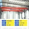 Grúa Monopoutre Personalizada por el Fabricante para Línea de Montaje de Taller Interior, Grúa Monopoutre Eléctrica Ligera con Control Remoto Inalámbrico