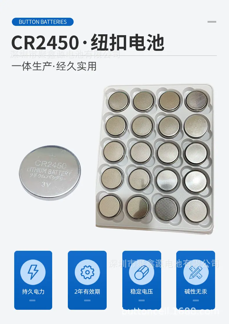 聚鑫源电池详情2_01.jpg