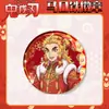 Cazador de demonios: Kimetsu No Yaiba Serie de Año Nuevo Insignia 58 Redonda Hoja de Lata Nezuko, Muichiro, Giyu, Mariposa Insignia Escarchada Merchandising